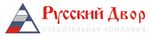 Русский двор (Камчатский край)